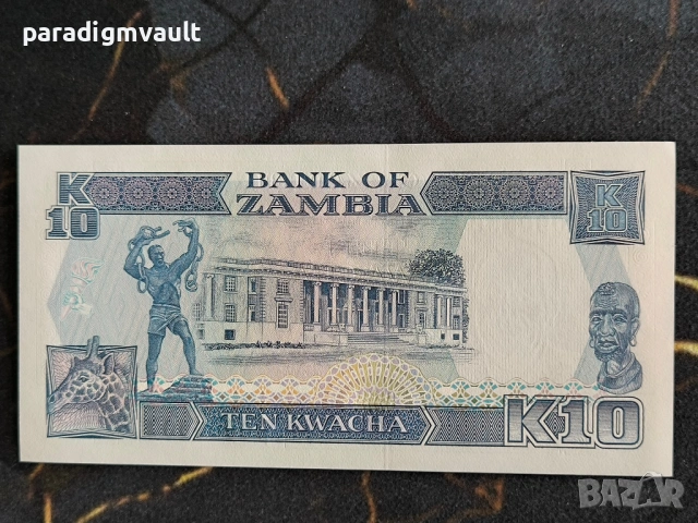 Банкнота - Замбия - 10 квача UNC | 1989г. - 1991г., снимка 2 - Нумизматика и бонистика - 53924416