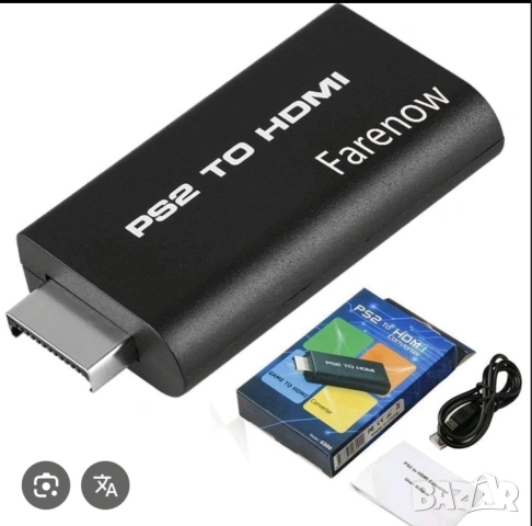 Play Station 2+2 Джойстика+5 Игри, снимка 9 - PlayStation конзоли - 52010163