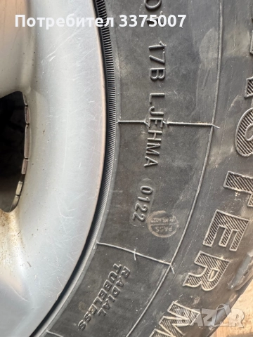 За Nissan Toyota 235 85 16 6x139.7, снимка 3 - Гуми и джанти - 52907196