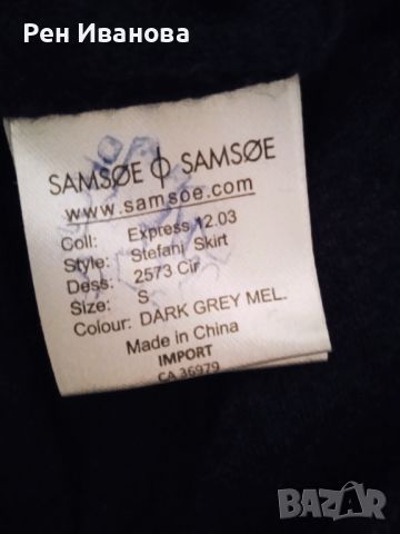 Продавам пола Samsoe and Samsoe , снимка 2 - Поли - 45162133