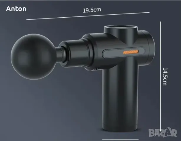 Масажор, пистолет за масаж, снимка 2 - Масажори - 48389411