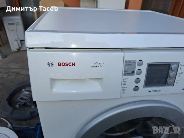 Предлагам части втора употреба за пералня BOSCH Maxx 7 Verio Perfect., снимка 3 - Перални - 48922867