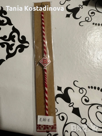 Ръчно изработени мартеници, снимка 8 - Гривни - 53487521