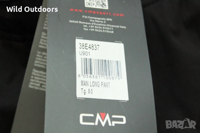 CMP - ново мъжко спортно долнище, размер 50(М); бягане колоездене MTB, снимка 6 - Спортни дрехи, екипи - 53864001