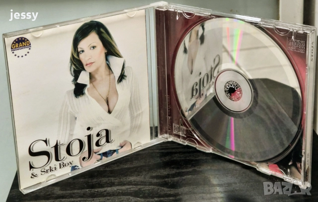 Stoja -  Best of / Naj, naj / Stoja - Zakletva, снимка 9 - CD дискове - 35514367