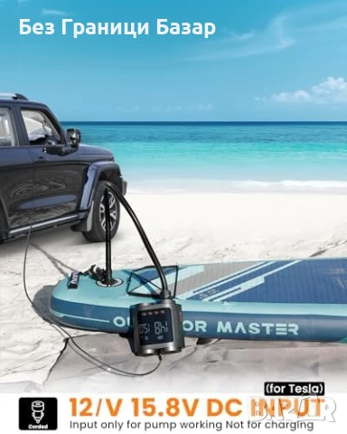 Нова Презареждаема SUP Помпа 12V 15.8V 20PSI Type-C за Падъл Борд, снимка 5 - Друга електроника - 51240026