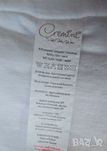 Пелена за изписване порт бебе зайче, снимка 11 - Спално бельо и завивки - 51887858