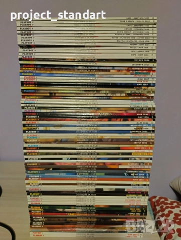 Продава се колекция PLAYBOY, снимка 8 - Колекции - 52797803