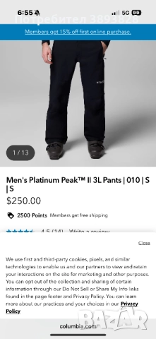 Мъжки ски панталон COLUMBIA TITANIUM , снимка 11 - Спортни дрехи, екипи - 48603154