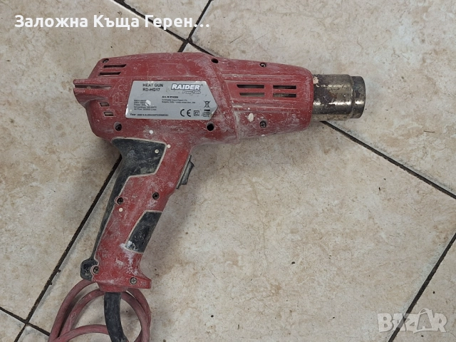 Топлодух RD HG, снимка 2 - Други инструменти - 51984574