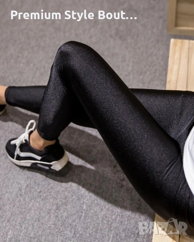 клин с лъскав ефект 