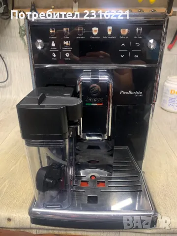 Saeco Pico barista de lux , снимка 1 - Кафемашини - 46879049