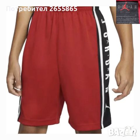 Nike Jordan за момче 12-13г, снимка 1