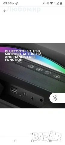 Преносим Bluetooth високоговорител Mars Gaming MSPULSE, 4W, 50W, черен, 8 часа, снимка 9 - Bluetooth тонколони - 54074326