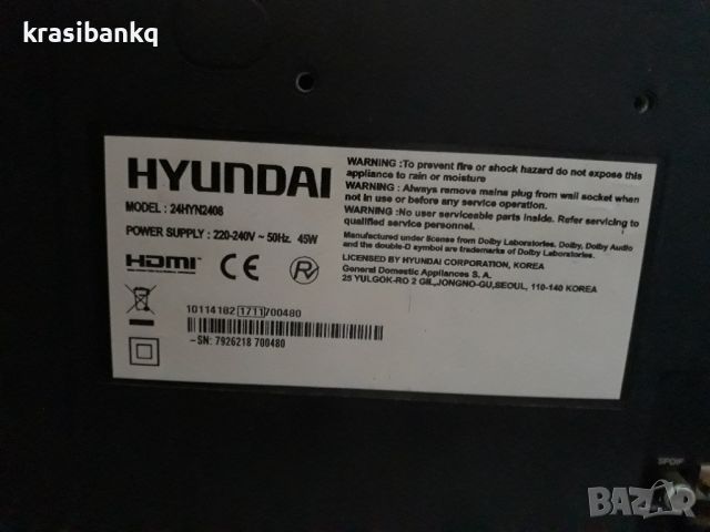 Hyundai 24 инча LCD HDMI , снимка 6 - Телевизори - 46430387