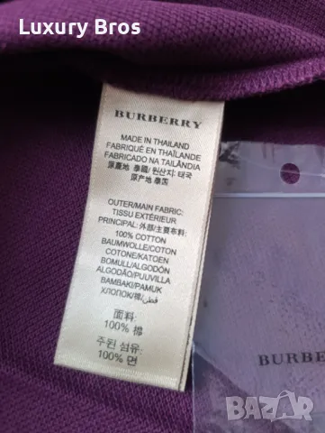 Мъжки тениски с яка Burberry, снимка 10 - Тениски - 47067827