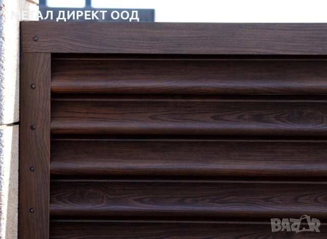 Продажба на Метални Оградни системи + БЕЗПЛАТНА ДОСТАВКА, снимка 5 - Облицовки - 36274192