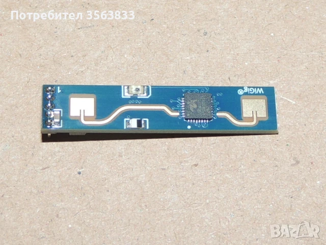 HLK-LD2410 сензор за човешко присъствие + свързващи кабели, снимка 3 - Друга електроника - 51185158