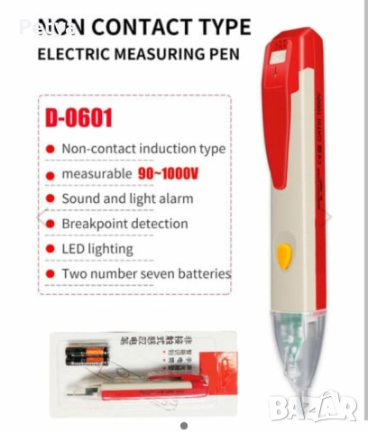 Електрическа писалка Високопрецизен индуциран електрически тестер