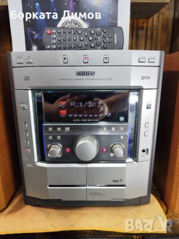 Уредба Philips MZ-7 , снимка 7 - Аудиосистеми - 46410753