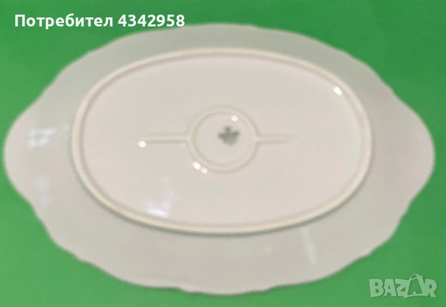 Винтидж плато Mitterteich Bavaria.1950-1970г., снимка 6 - Антикварни и старинни предмети - 53498997