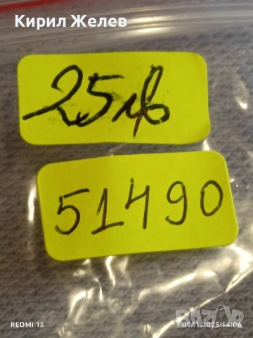 Стар механичен часовник дамски TITA Made in France рядък за КОЛЕКЦИОНЕРИ 51490, снимка 10 - Антикварни и старинни предмети - 52350830