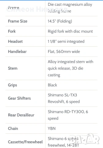 Falcon Flo, снимка 17 - Велосипеди - 54014168