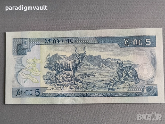 Банкнота - Етиопия - 5 бир UNC | 2017г., снимка 2 - Нумизматика и бонистика - 52672701