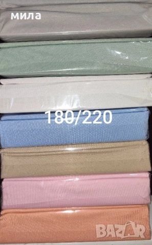 Чаршаф с ластик 180/220