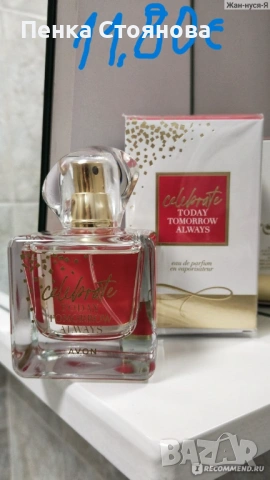 Дамски парфюми на Avon по 50мл, снимка 7 - Дамски парфюми - 45744482