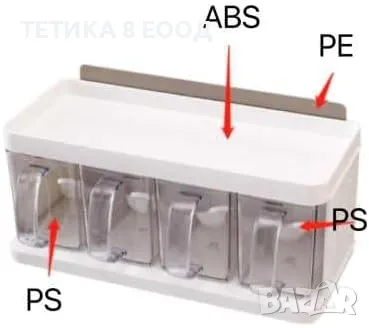 Поставка за подправки за кухня, чекмедже, органайзер, буркан, солница, снимка 5 - Органайзери - 49315433