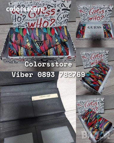 Дамско портмоне Guess - SH232, снимка 1 - Портфейли, портмонета - 37159937