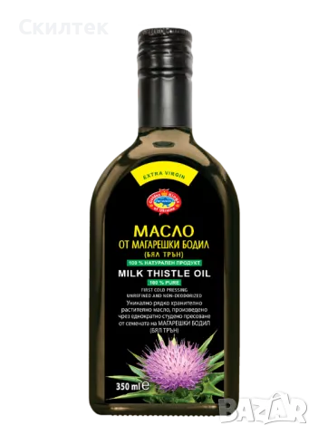 Масло Магарешки Бодил, Олио семена Бял Трън EXTRA VIRGIN Нерафинирано  студено пресовано Агроселпром