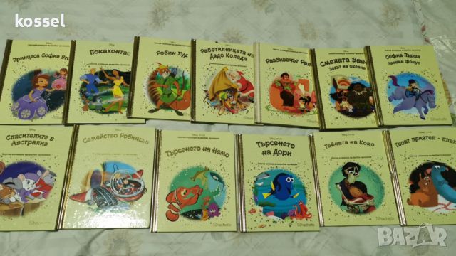 Детски книги, Емил Конрад, приказки,златните на Дисни, снимка 4 - Детски книжки - 16149040