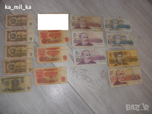 Банкноти - Лот Български стари Банкноти- 200 лева, снимка 4 - Нумизматика и бонистика - 52916068