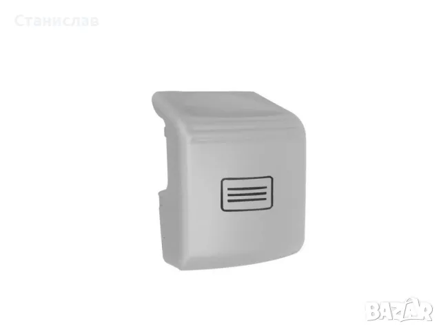  Mercedes C-Class W204, E-Class W212 и CLS W218 Капаче за бутон на люк 