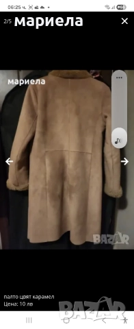 палтенце кафяво и палто цвят карамел , снимка 4 - Палта, манта - 46793031