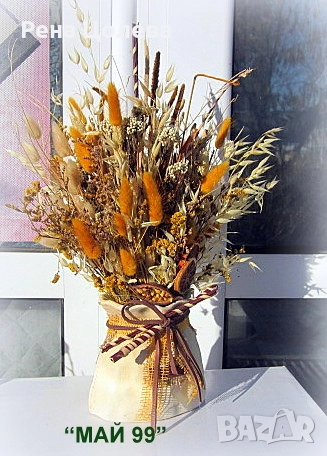 Сухи цветя и треви във ваза, снимка 3 - Декорация за дома - 52804035