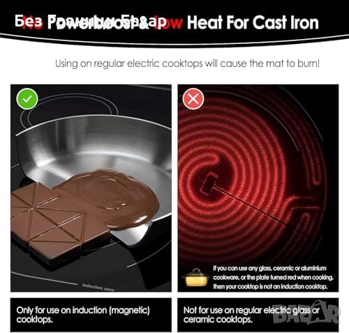 Нов Силиконов протектор за индукционен котлон 90x54см магнитен мат, снимка 2 - Други - 53696213