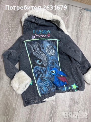 Зимно дънково Яке