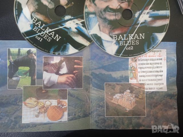 Balkan Blues - Балканска музика издание в два матрични диска , снимка 2 - CD дискове - 45102331