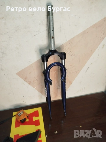28 Цола вилка за велосипед Колело на винт може и пеперуда 