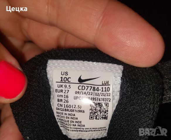 Nike, снимка 5 - Детски обувки - 45919350