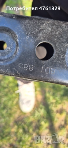 Основа предна броня 