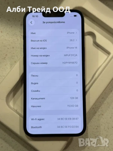iPhone 14 128GB Black – Перфектен, 100% Батерия!, снимка 4 - Apple iPhone - 53718778