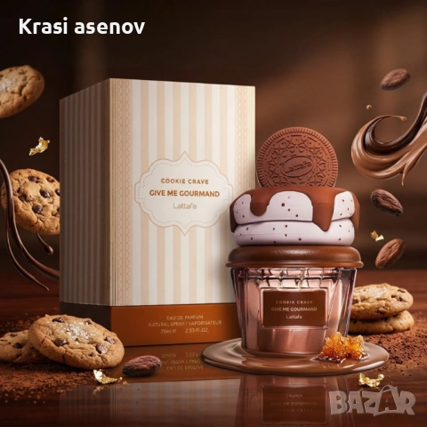 Унисекс парфюм Lattafa Give Me Gourmand Cookie Crave - Гурме изкушение с аромат на бисквитки, какао , снимка 3 - Дамски парфюми - 54072885