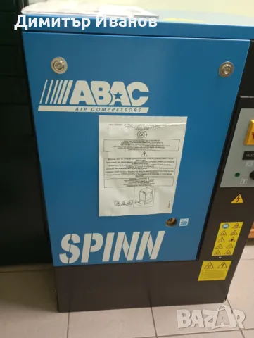 Винтов компресор италиански ABAC SPINN5,5 8 400/50 7.5 Hp 5.5 kW 8 бара, снимка 4 - Други машини и части - 50318842