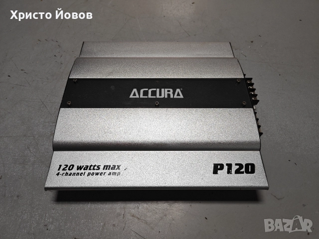 Стъпало за кола ACCURA