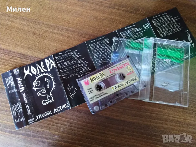 Български редки касети БТР ,EРA , Епизод ,Холера , снимка 3 - Аудио касети - 38825881