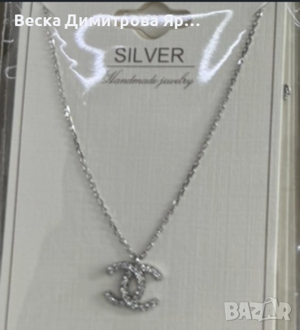 Сребърно колие с елегантна висулка – стил и блясък за всякакъв повод, снимка 3 - Колиета, медальони, синджири - 51519870